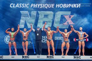 СLASSIC PHYSIQUE НОВИЧКИ